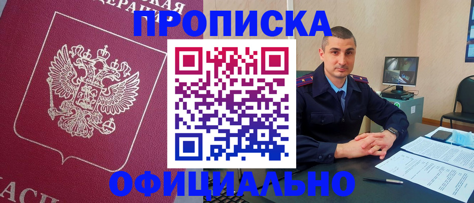 временная регистрация госуслуги в Топках