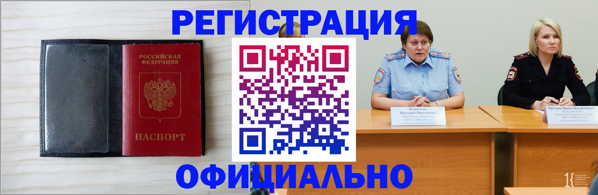 пропишу в квартире в Топках
